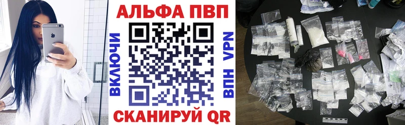 Купить наркотик аптеки Жигулёвск ГАШИШ Альфа ПВП Меф мяу мяу Бошки Шишки КОКАИН
