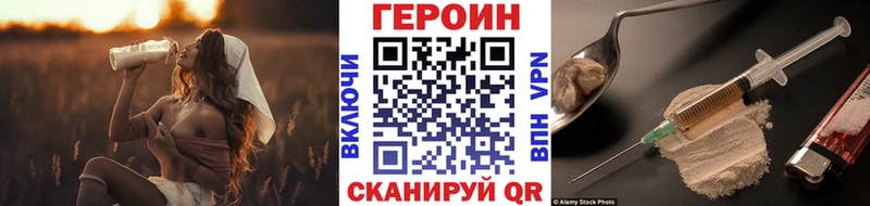 Героин афганец Жигулёвск