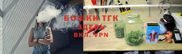 альфа пвп VHQ Алексеевка