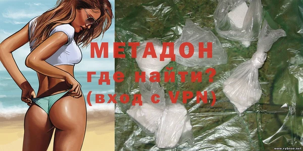 альфа пвп VHQ Алексеевка