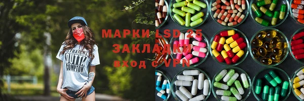 альфа пвп VHQ Алексеевка