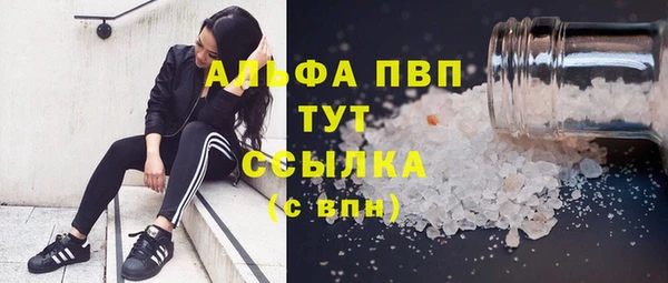 альфа пвп VHQ Алексеевка
