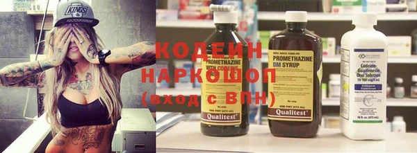 альфа пвп VHQ Алексеевка