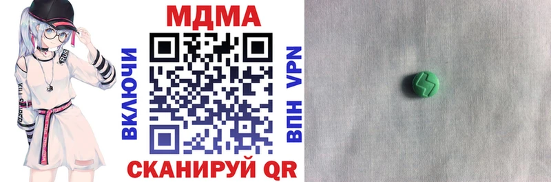 MDMA молли  Жигулёвск 