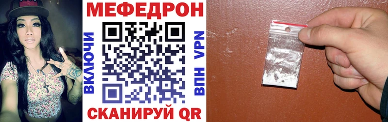 Меф VHQ  кракен вход  darknet состав  Жигулёвск 