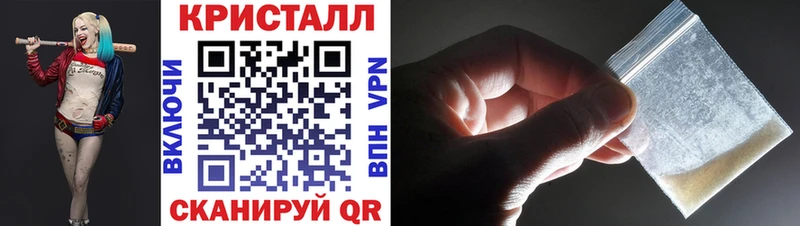 omg ССЫЛКА  Жигулёвск  Метамфетамин Methamphetamine 