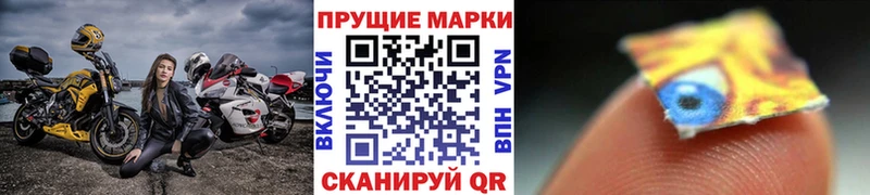 Марки NBOMe 1500мкг Жигулёвск